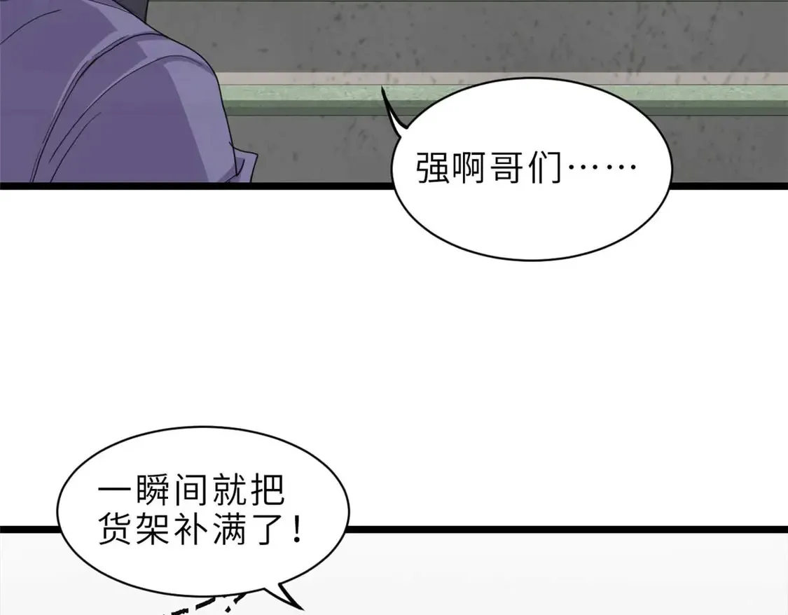 144 避难所22