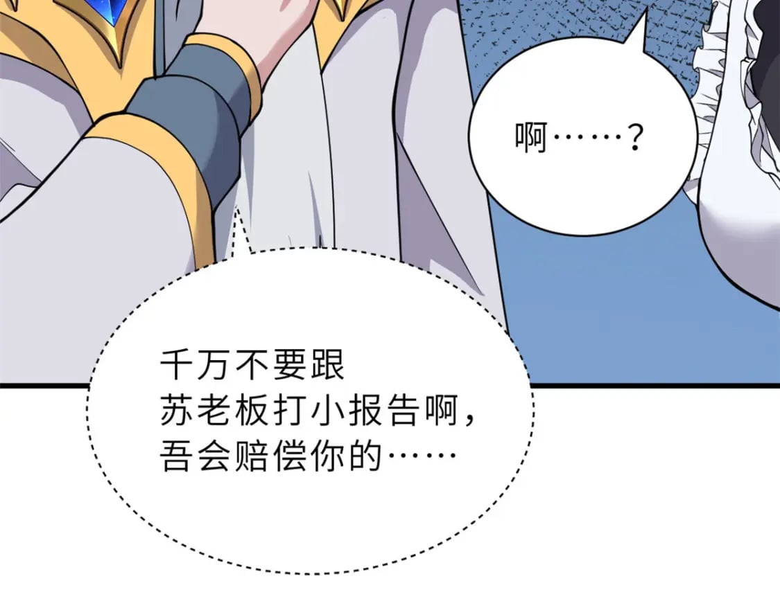 107 员工会议79