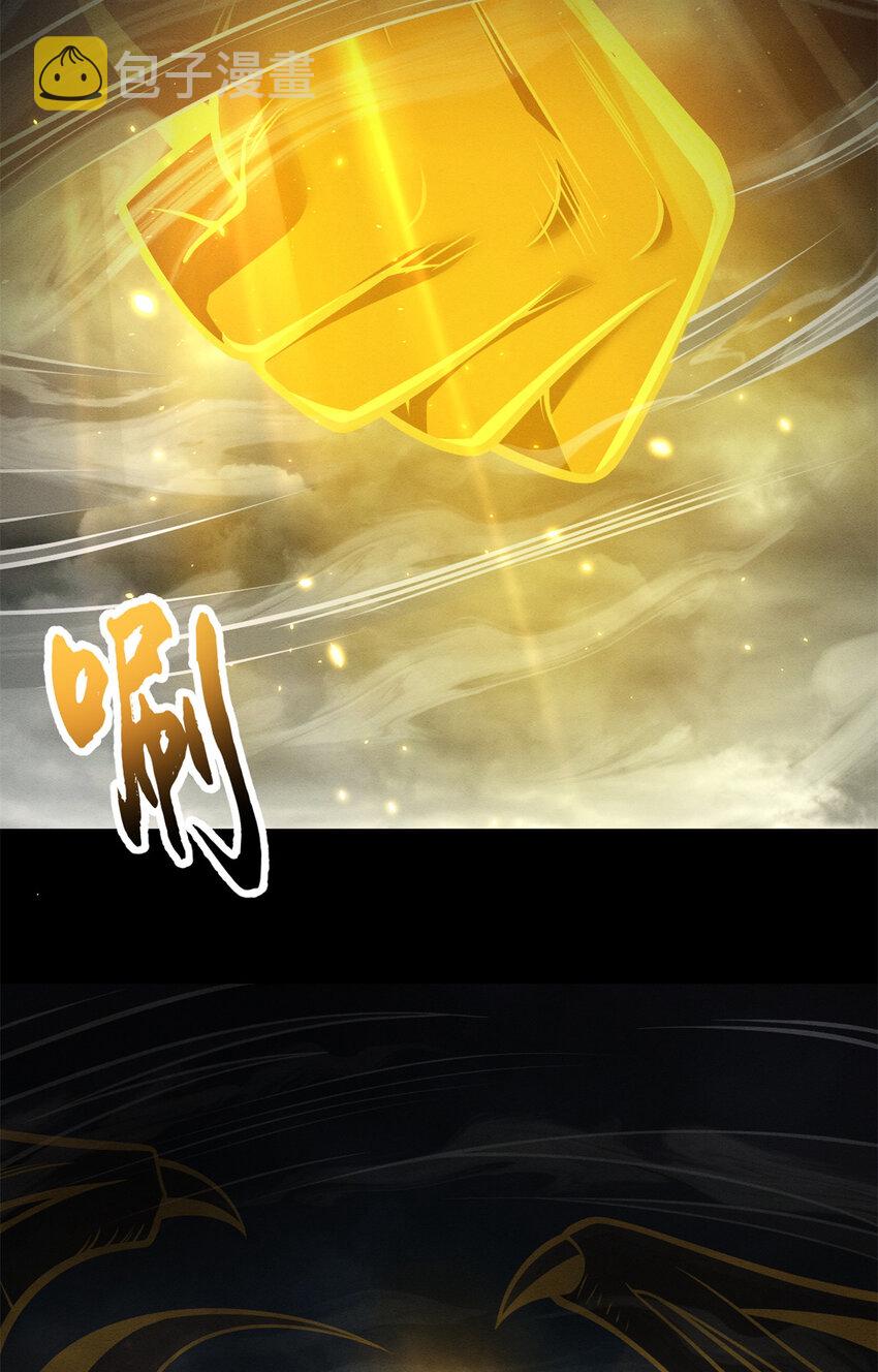 50 神魔战法到手37