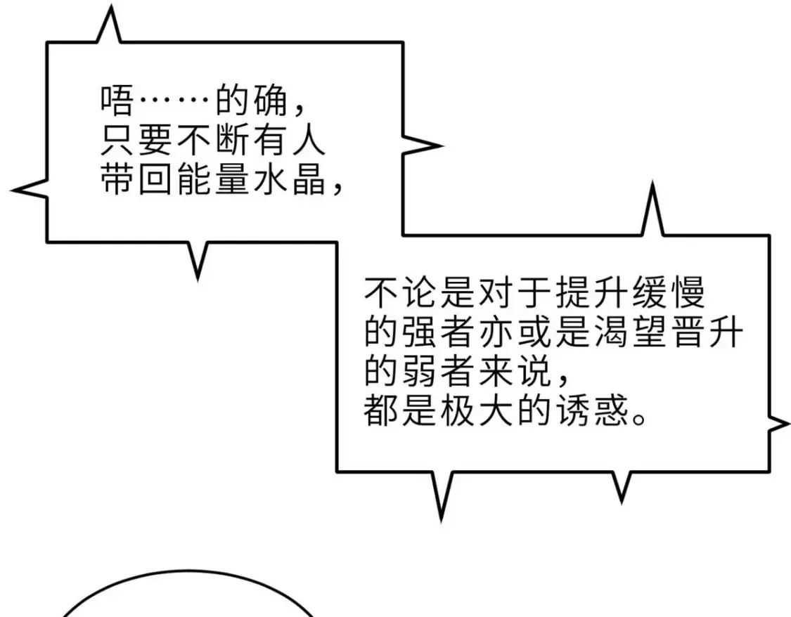 140 安比82