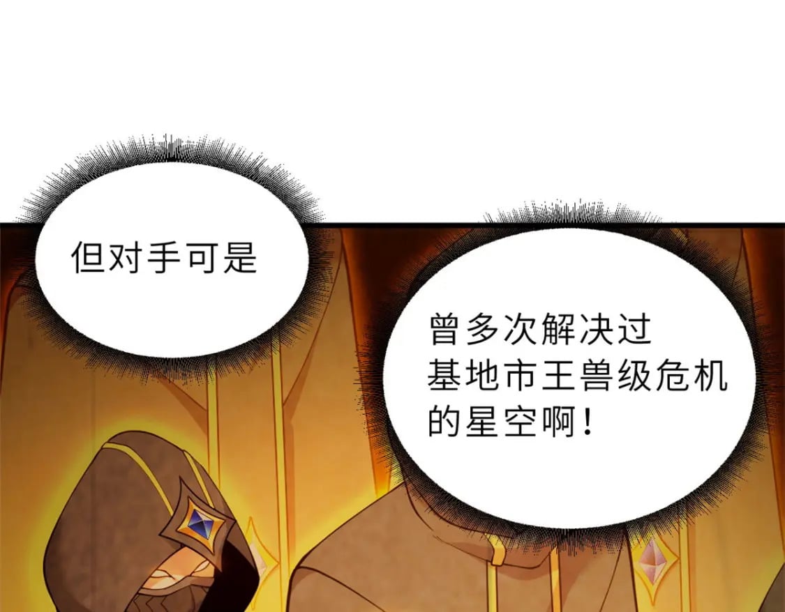 102 倒戈43