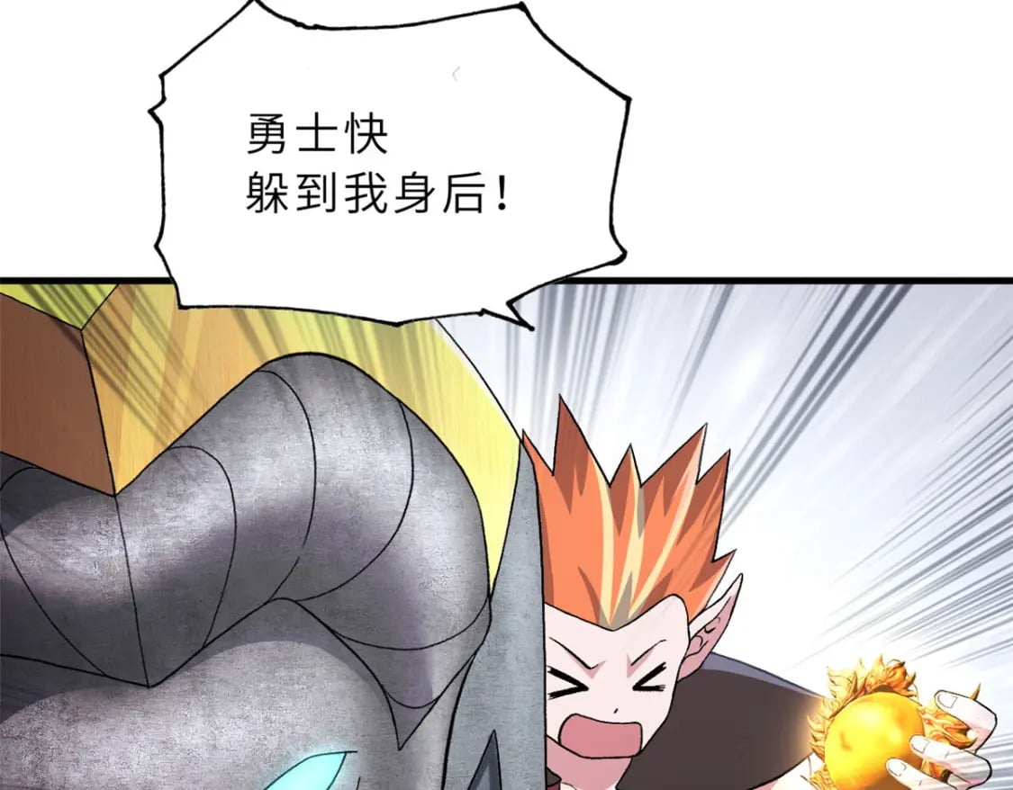 88 挨打我们是专业的76