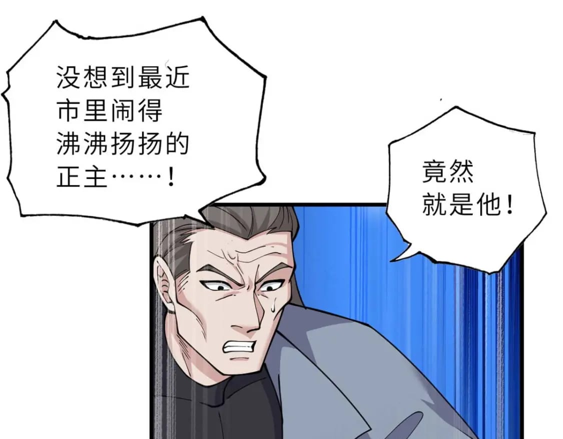 109 传承竞选开始5