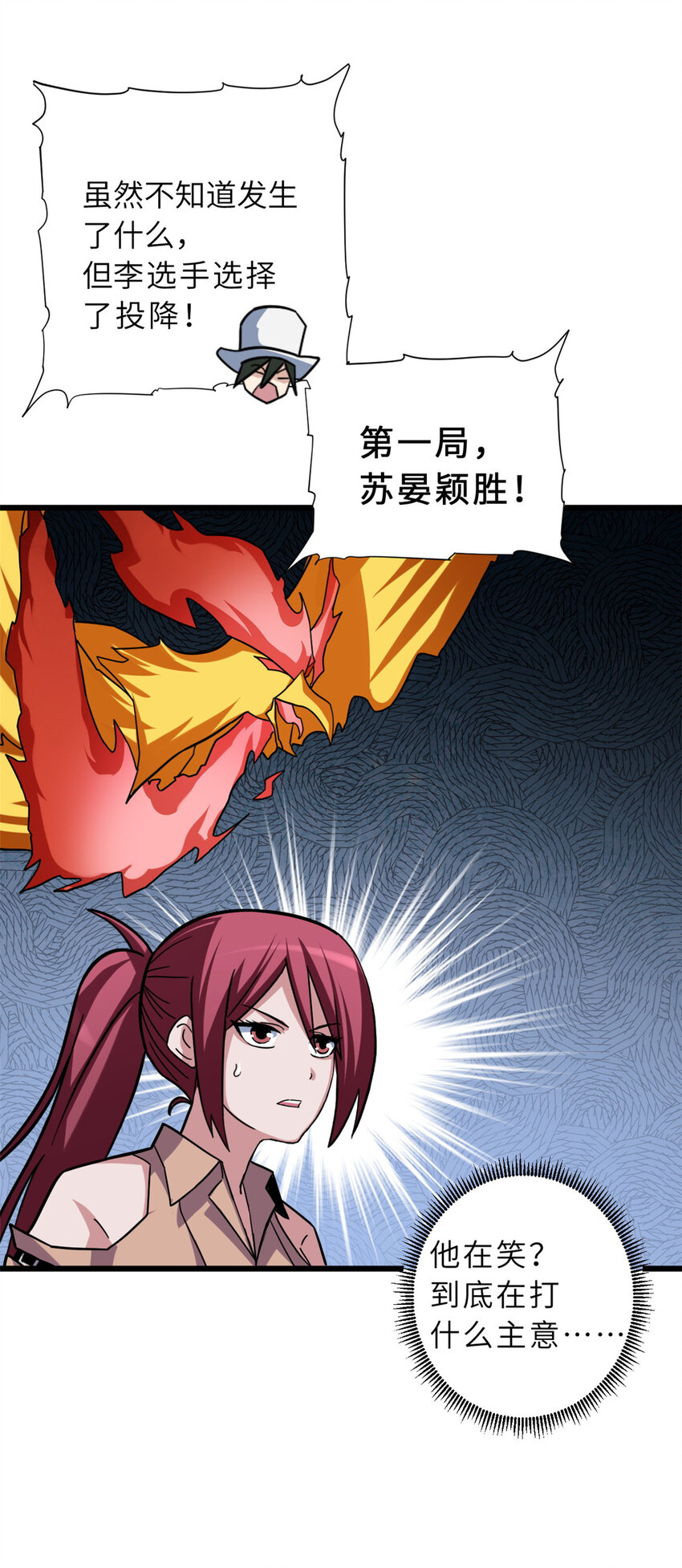 16 竟然领悟了！14