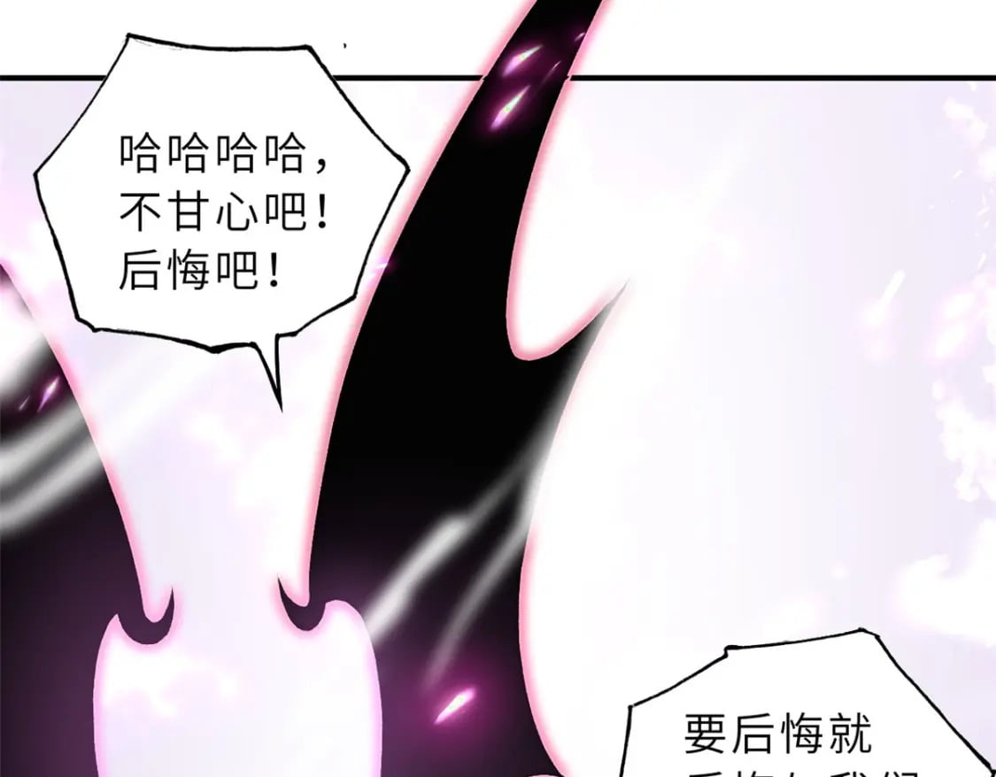 85 五人混战擂台赛（下）137