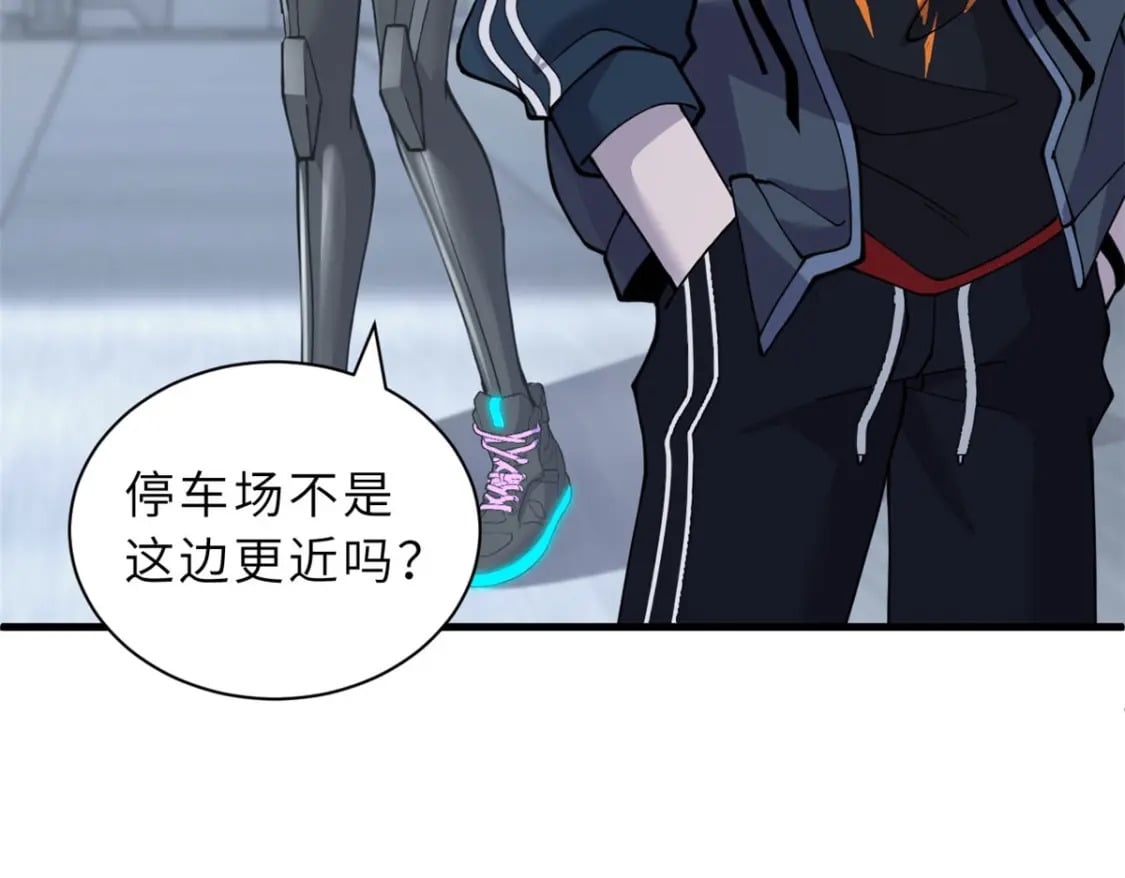 81 百斩碎星71
