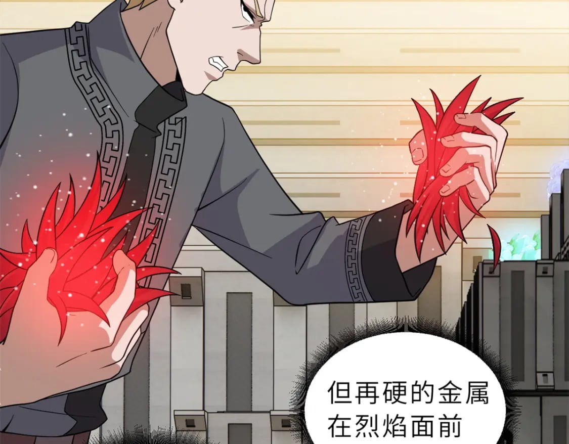 116 斗兽80