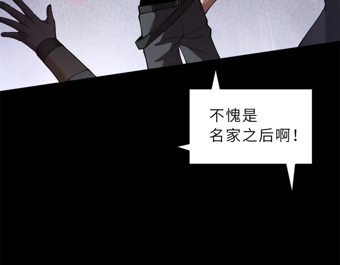 90 狩猎开始96