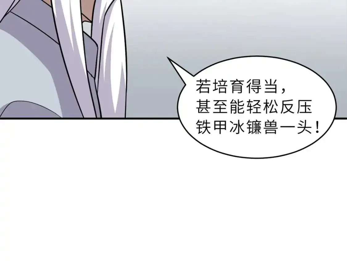 133 圣灵之姿99