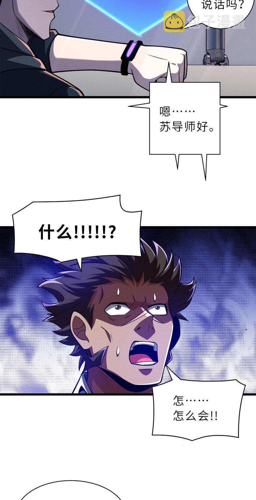 48 求锤得锤！46