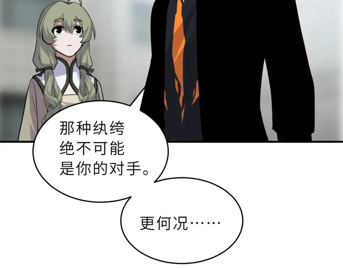 125 临阵觉醒12