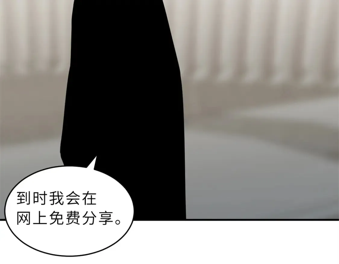135 拜师33
