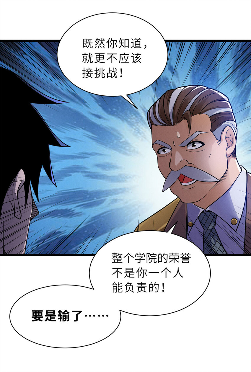 46 给个交代！17