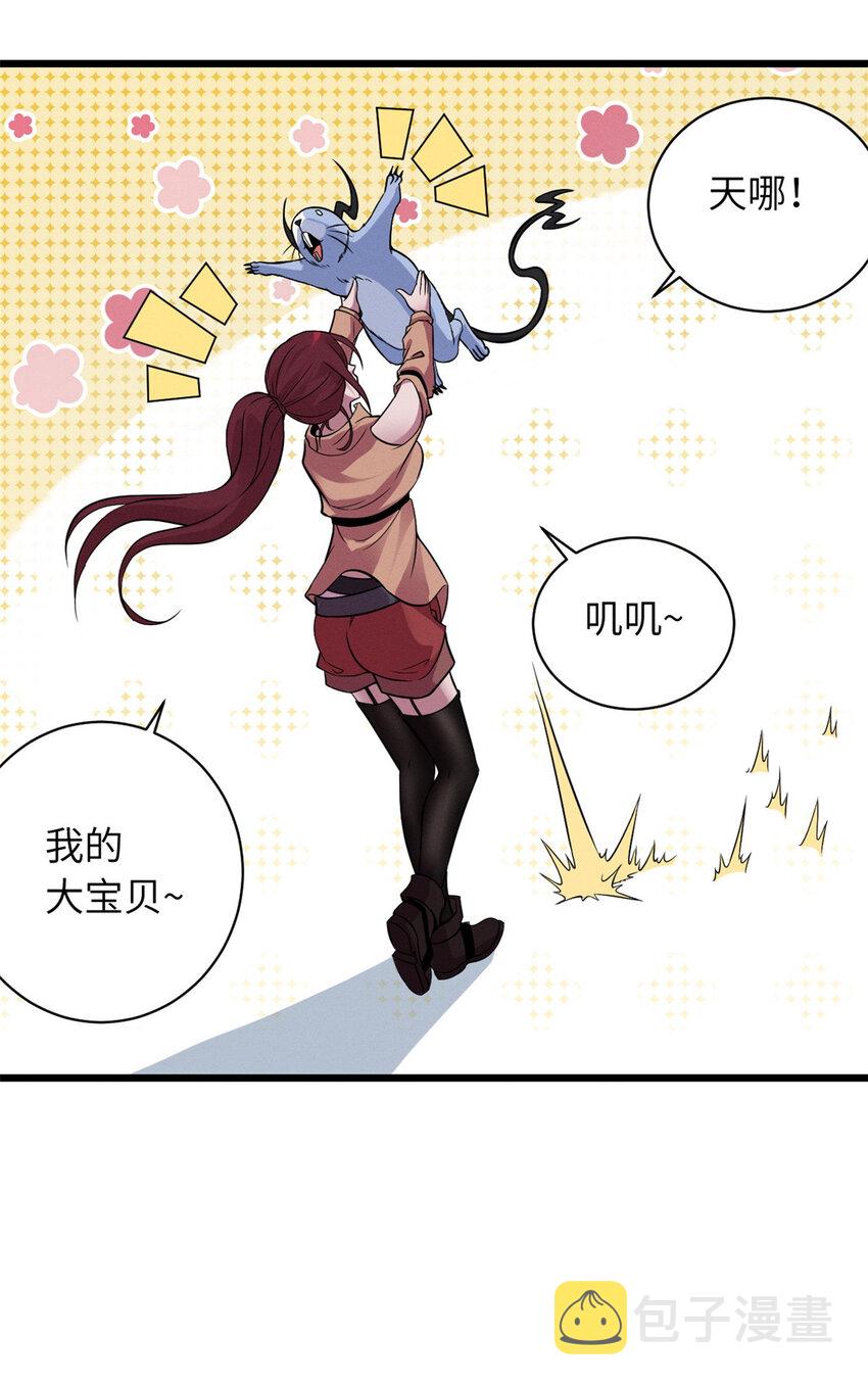 18 来自战队的邀请25