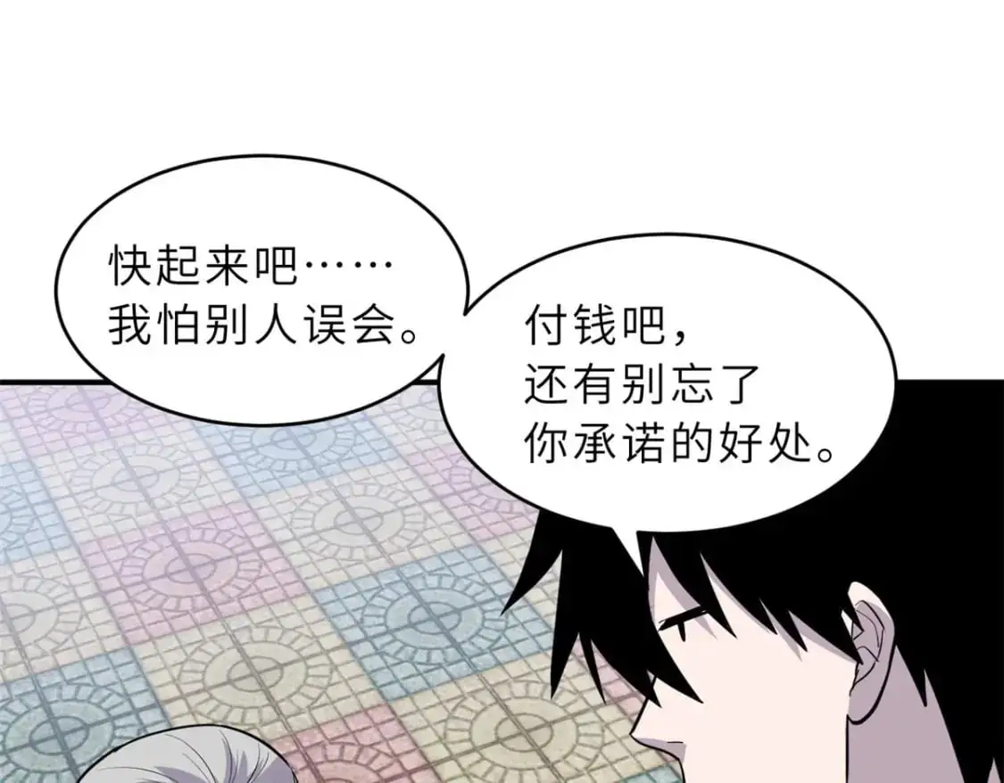 129 登门谢罪115