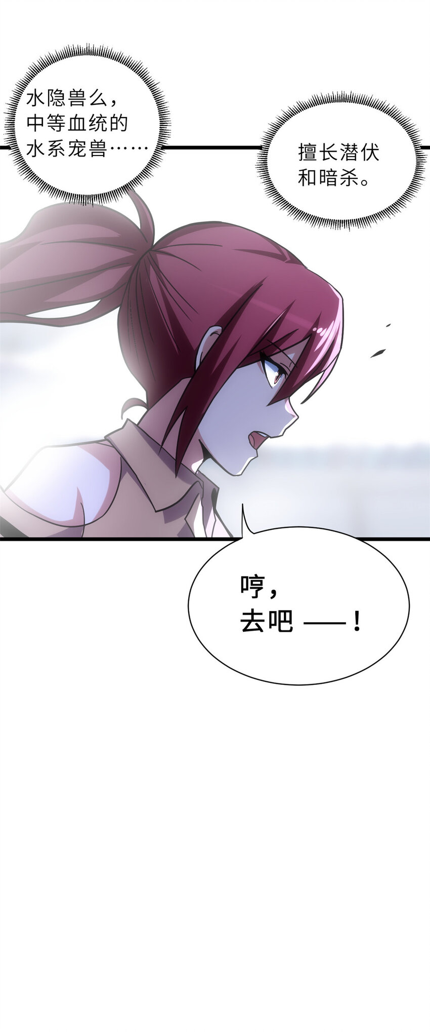 16 竟然领悟了！8