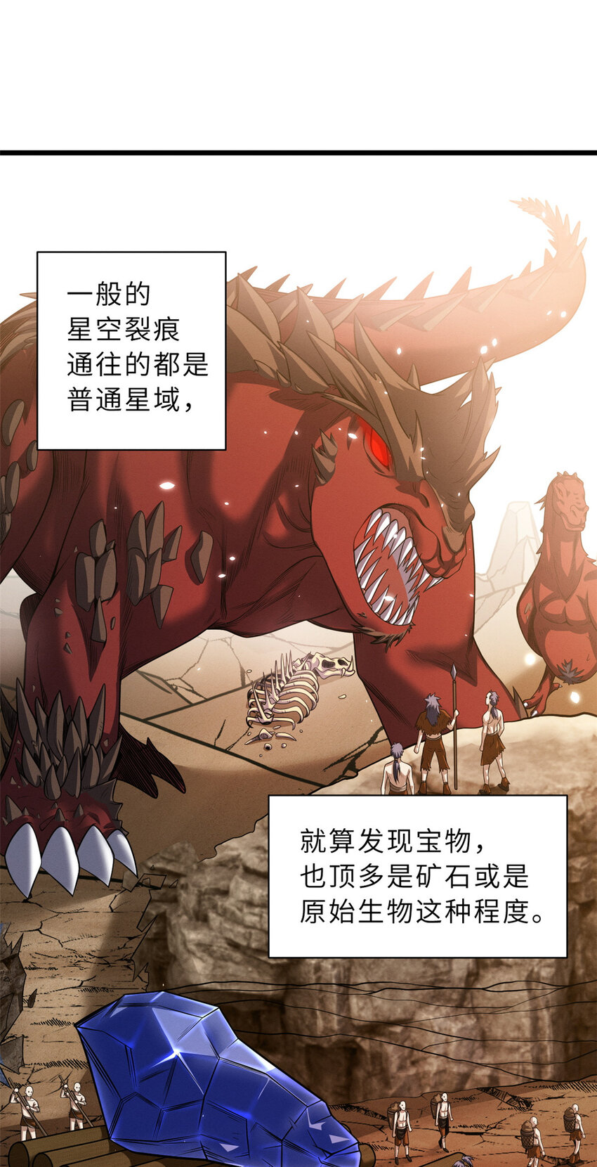 37 秘境！35
