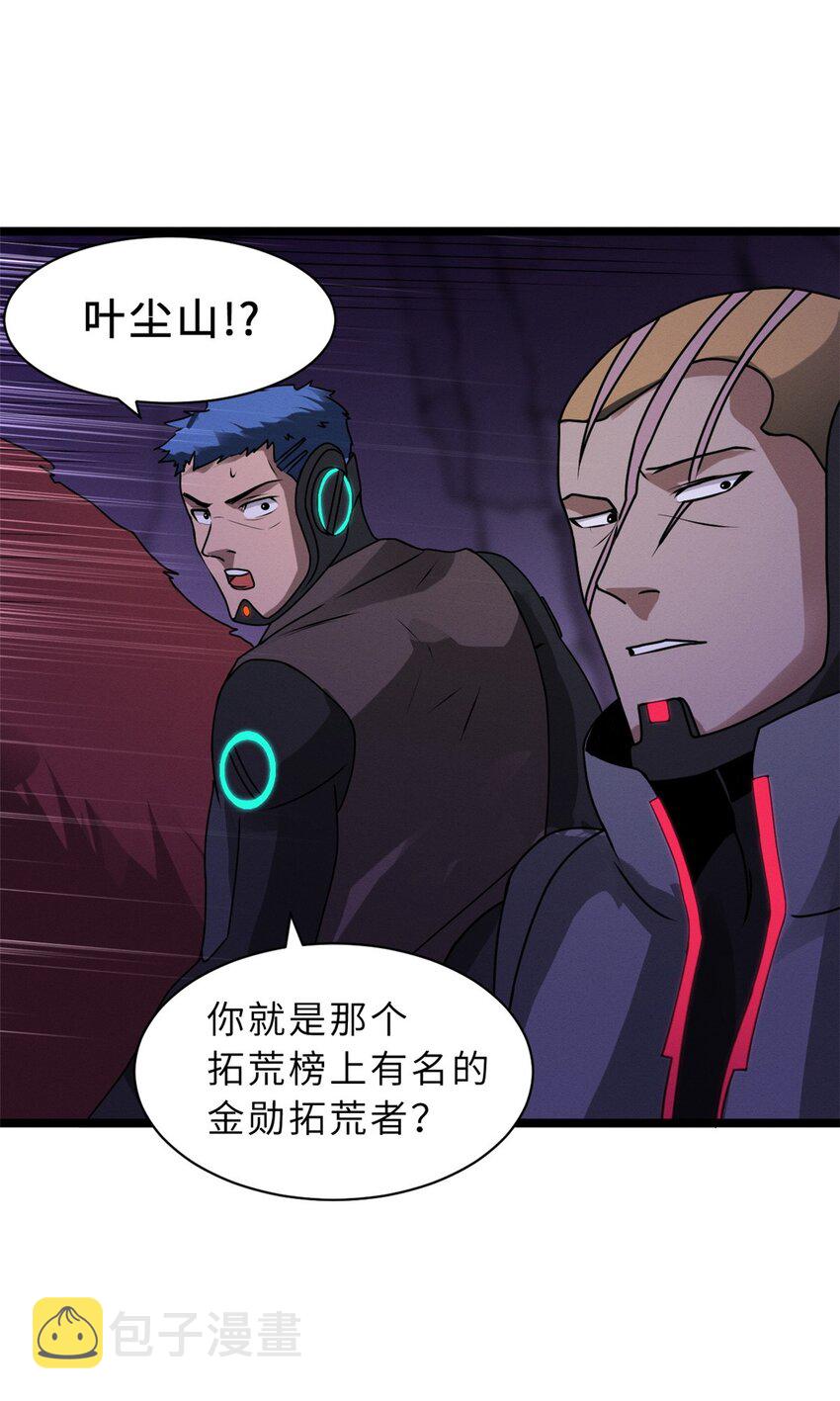 24 亡灵大军！21