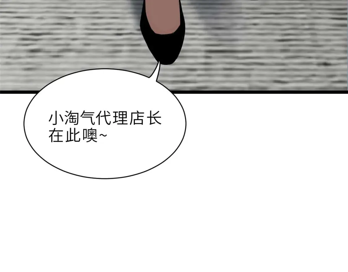 144 避难所91