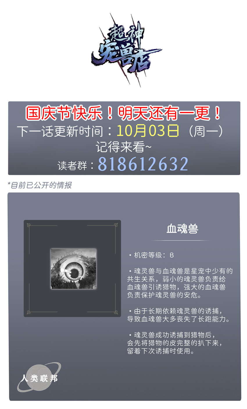 22 又让他装到了！57