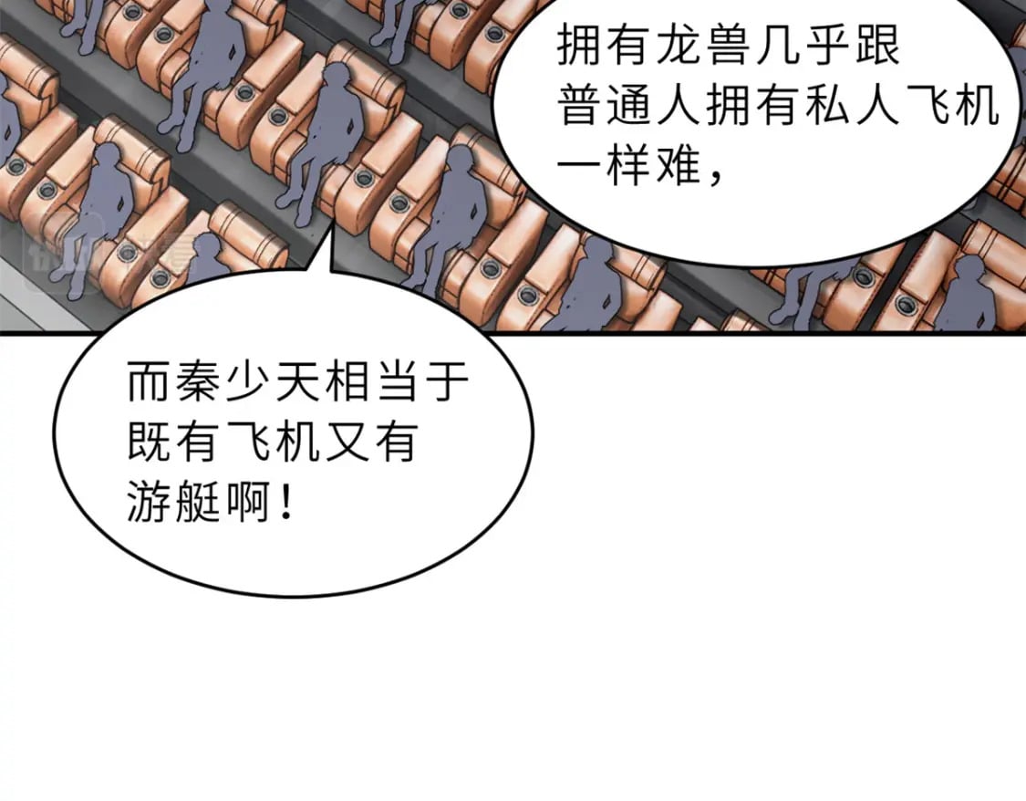 92 雷鸣凶杀阵16