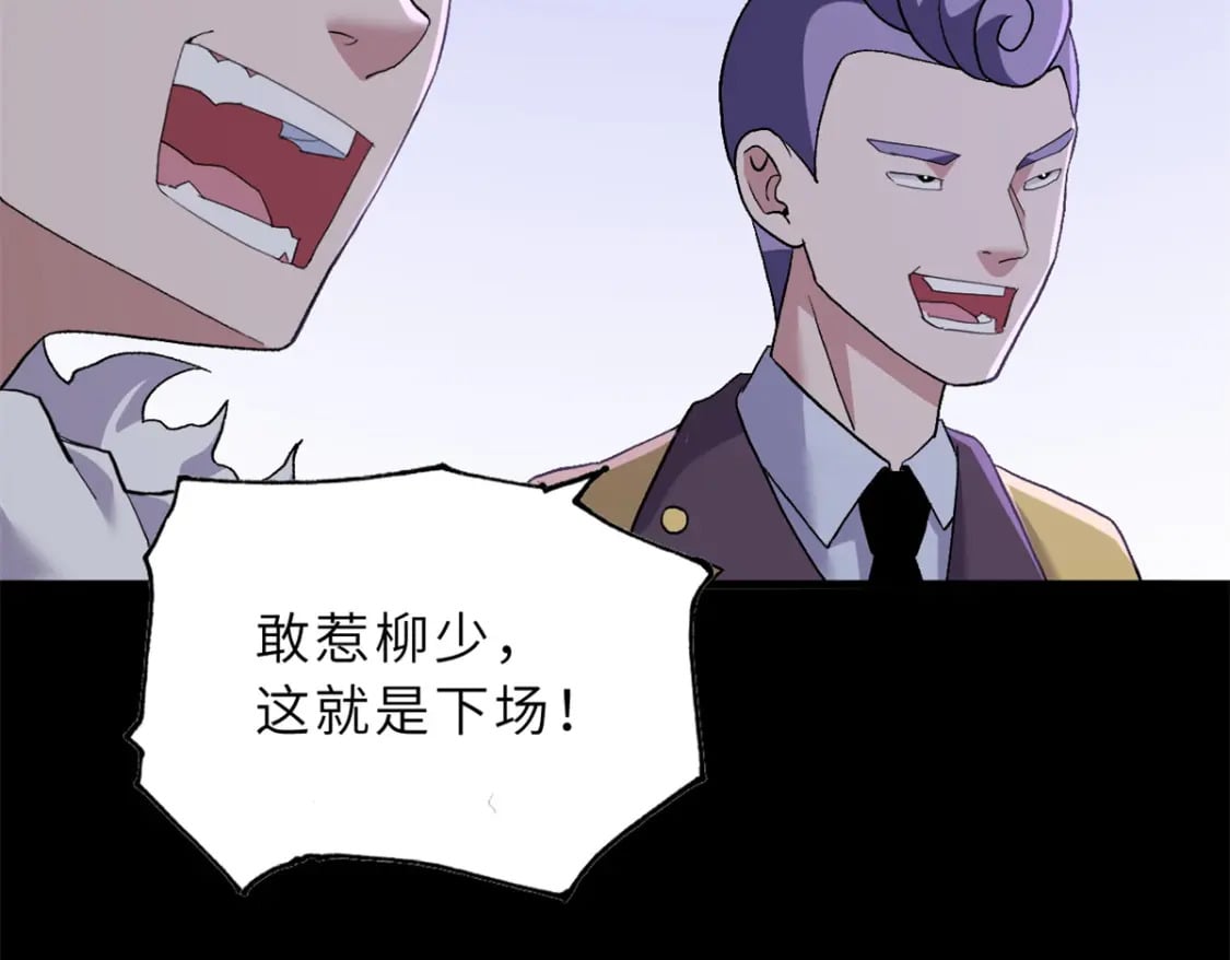 91 交锋65