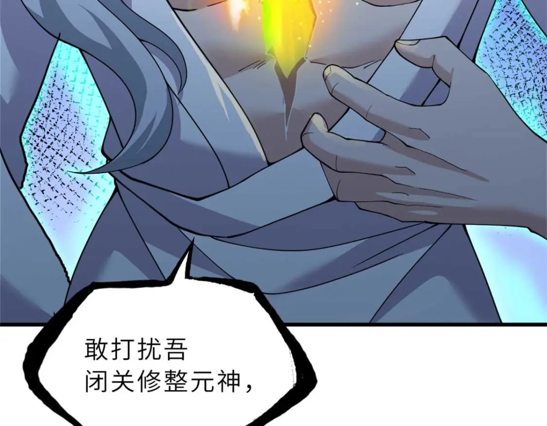 109 传承竞选开始15