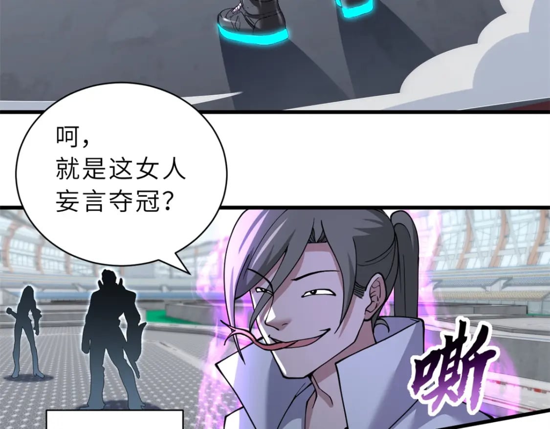 83 五人混战擂台赛（上）42