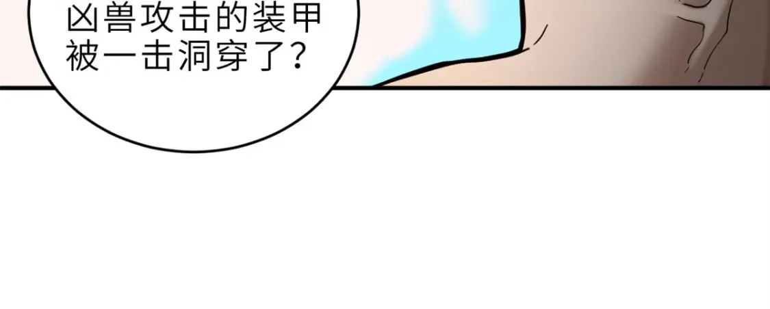 136 遇袭92