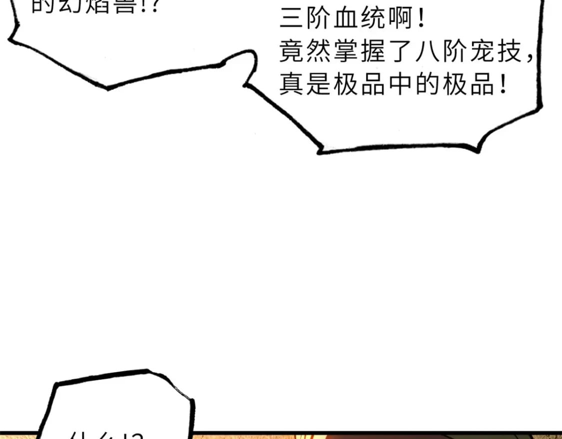80 首战告捷144