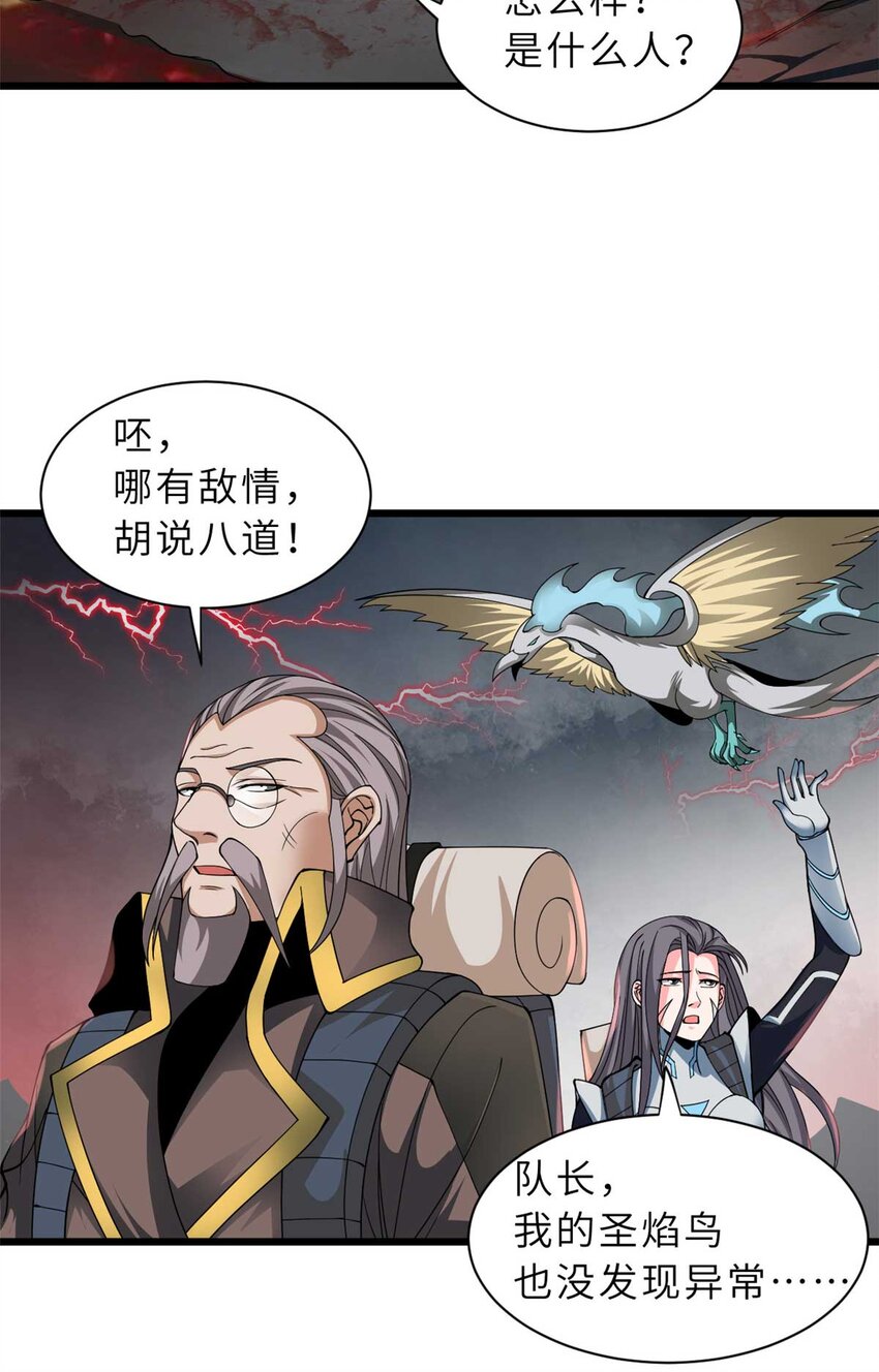 52 龙骨天骄榜58