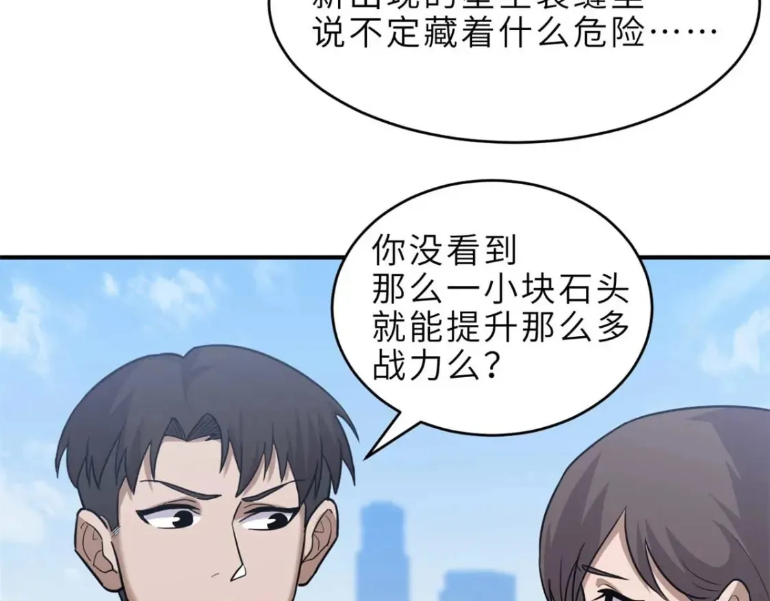 140 安比24
