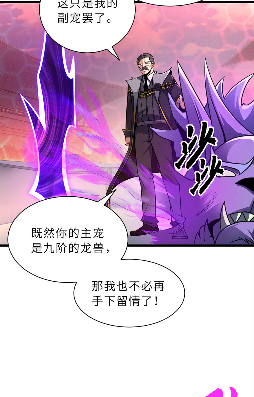 48 求锤得锤！12