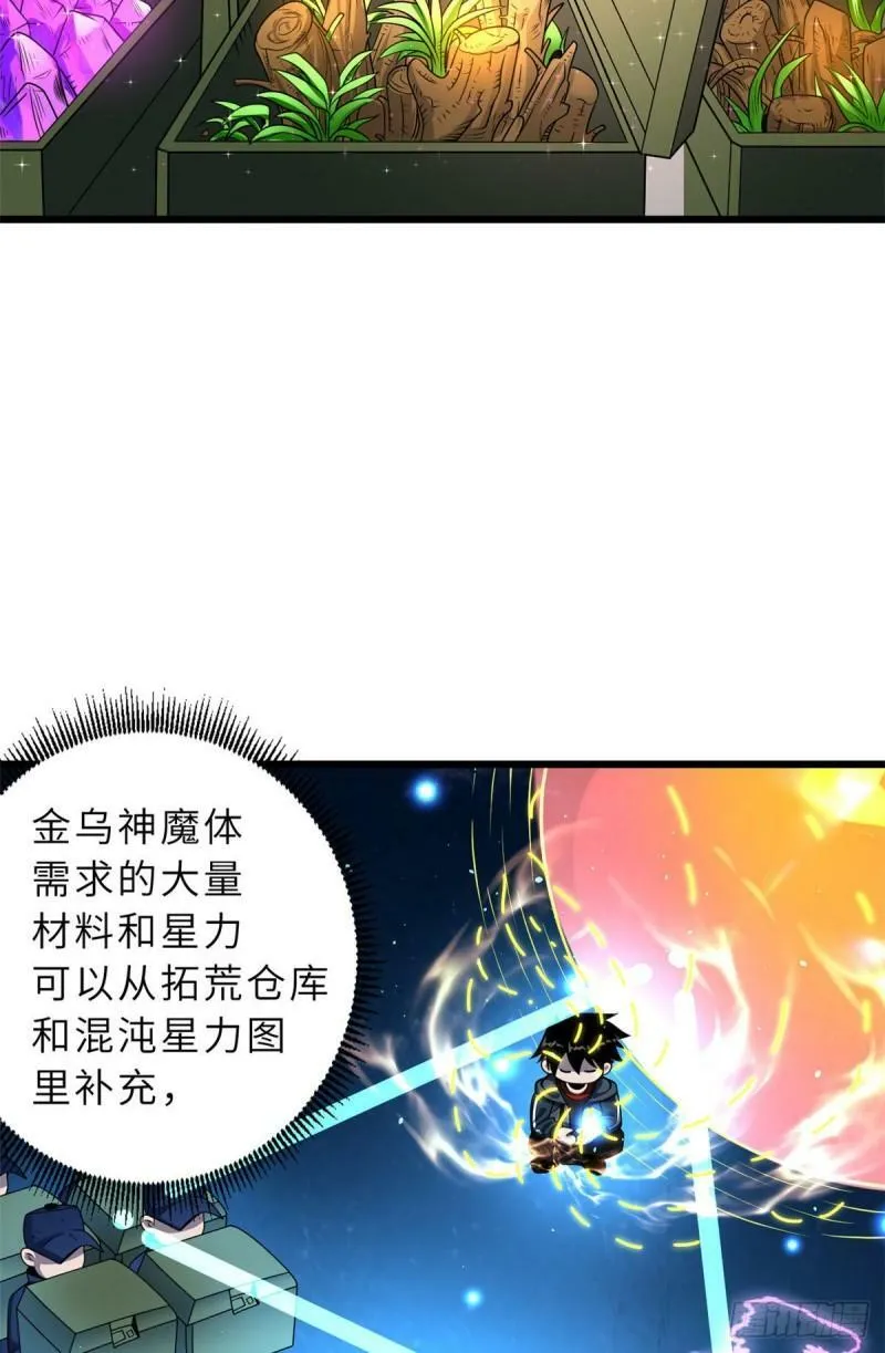 28 想和你拍点小视频8