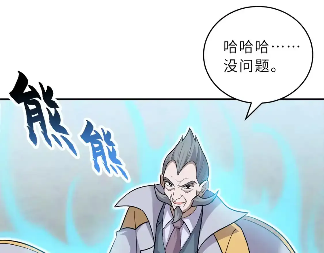 133 圣灵之姿44