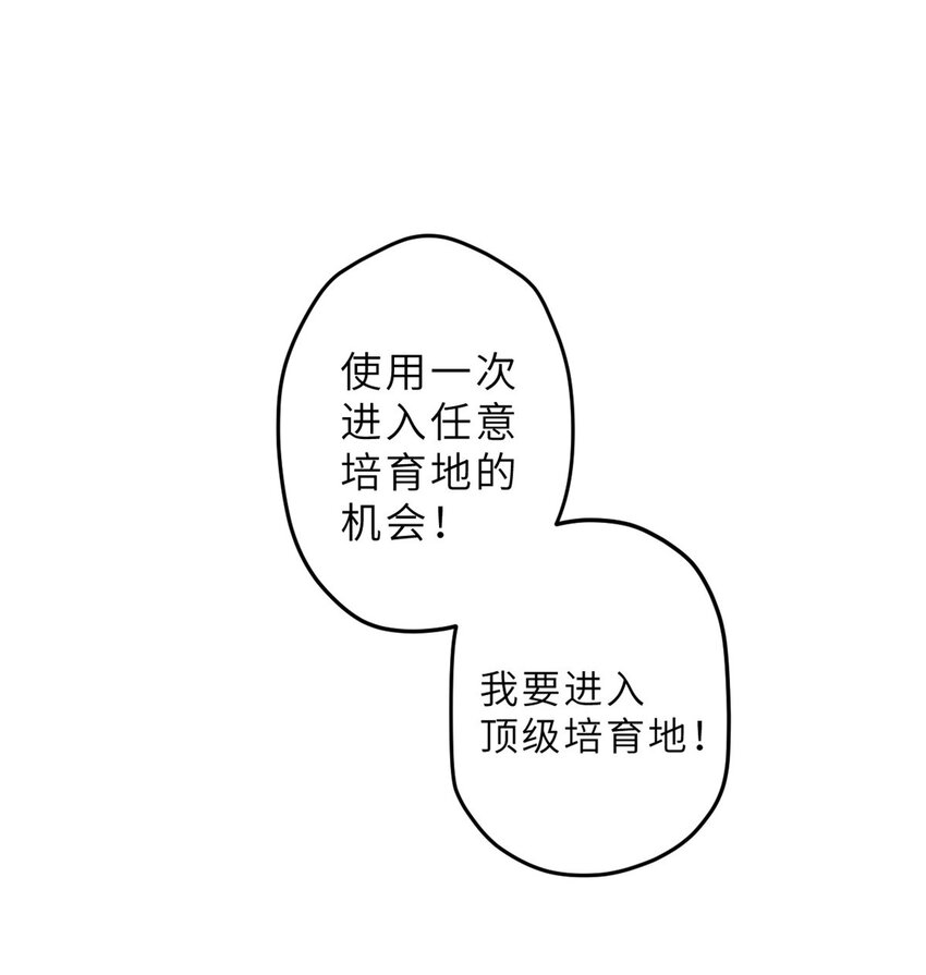 11 混沌死灵界！1
