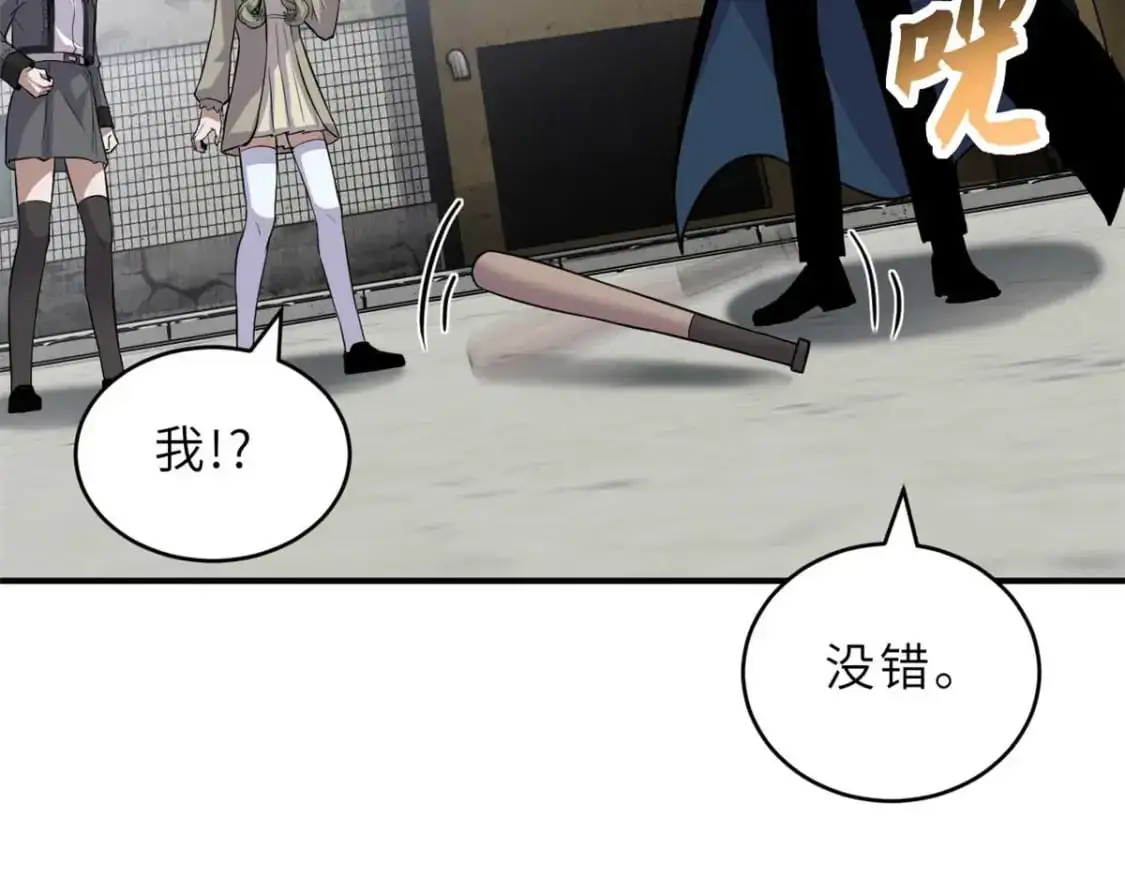 124 打赌131