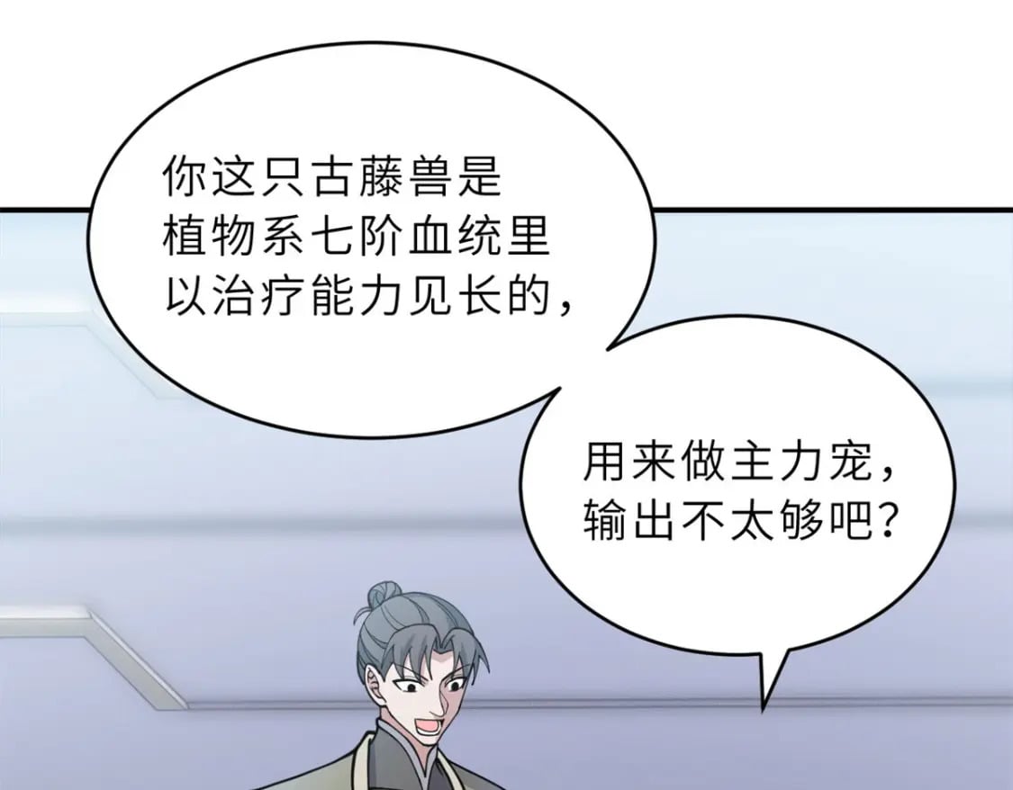 95 誓死效忠63