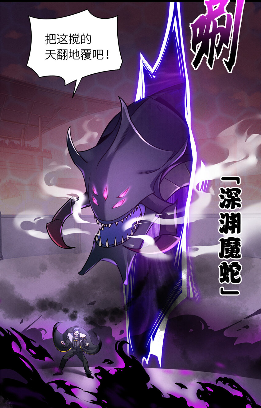 48 求锤得锤！13