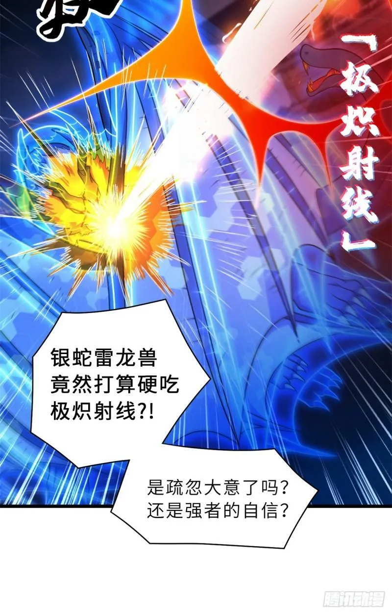 30 王者的实力13