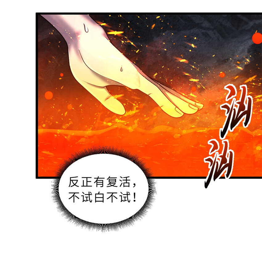 35 第二只星宠，孕育！15