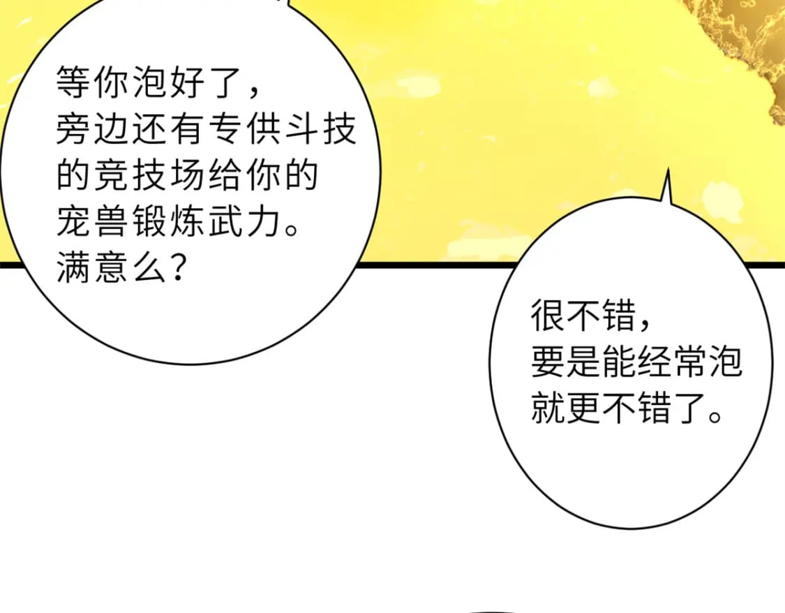 70 接下来的目标163