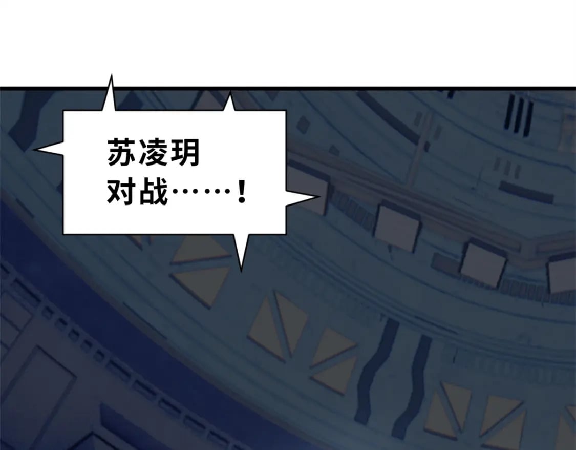 96 星空来敌111