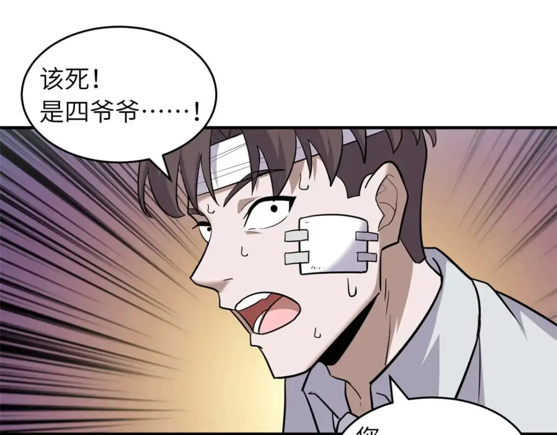 128 出手76