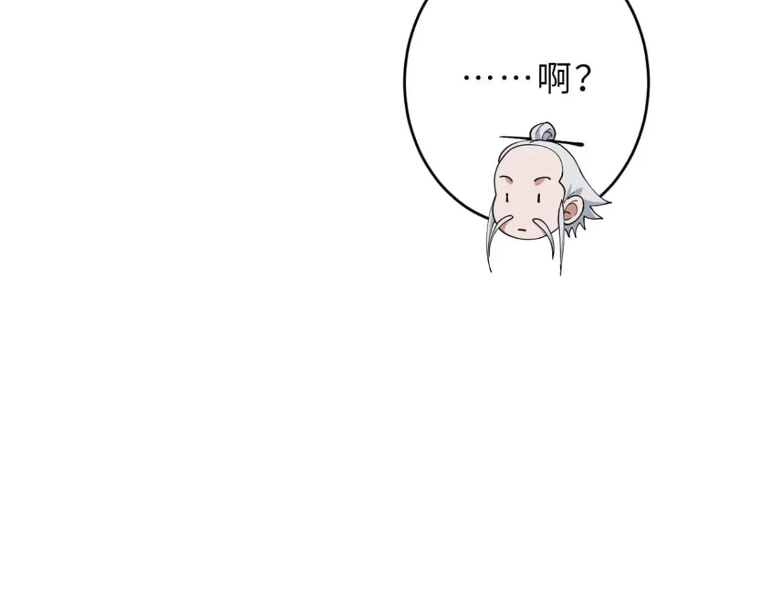 101 弑王令52
