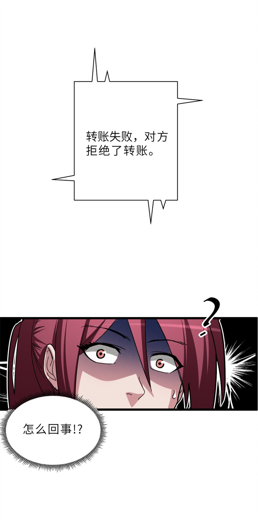 10 富婆竟在我身边！35