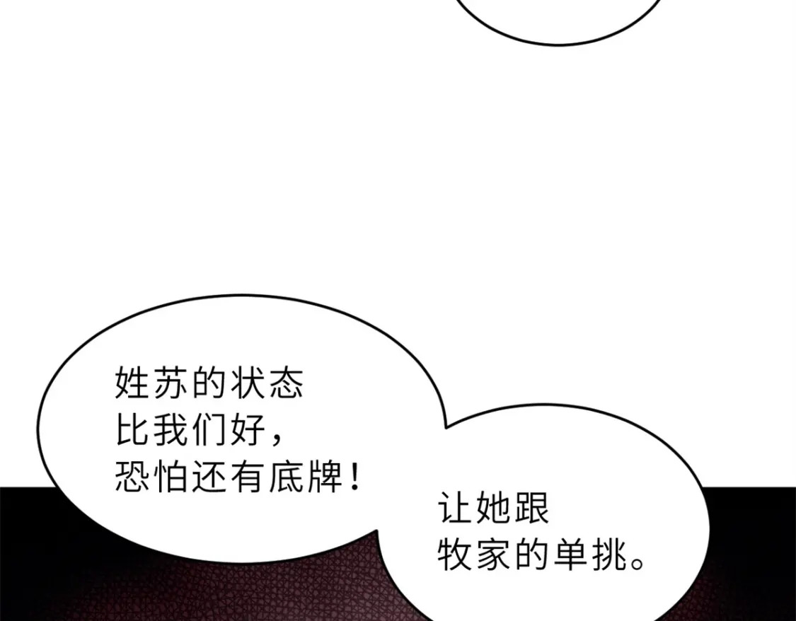 84 五人混战擂台赛（中）93