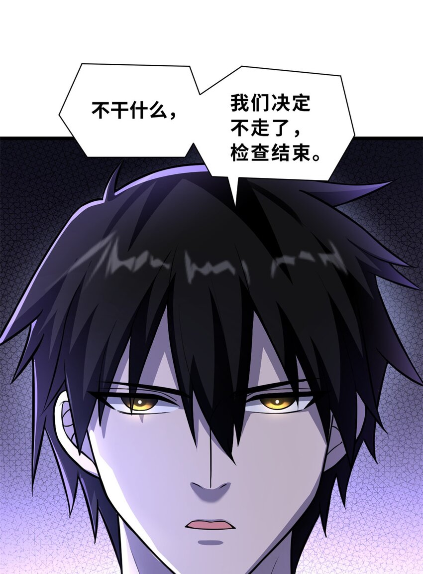 57 强买强卖29