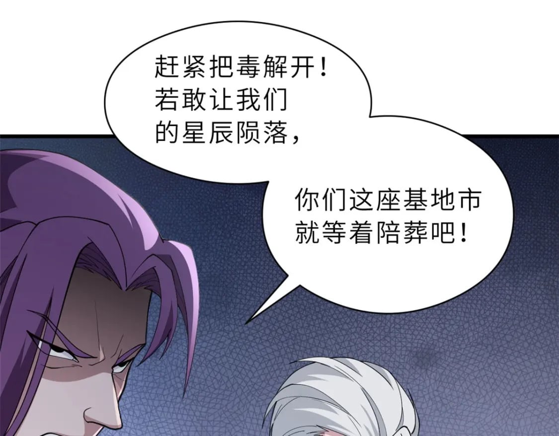 101 弑王令90