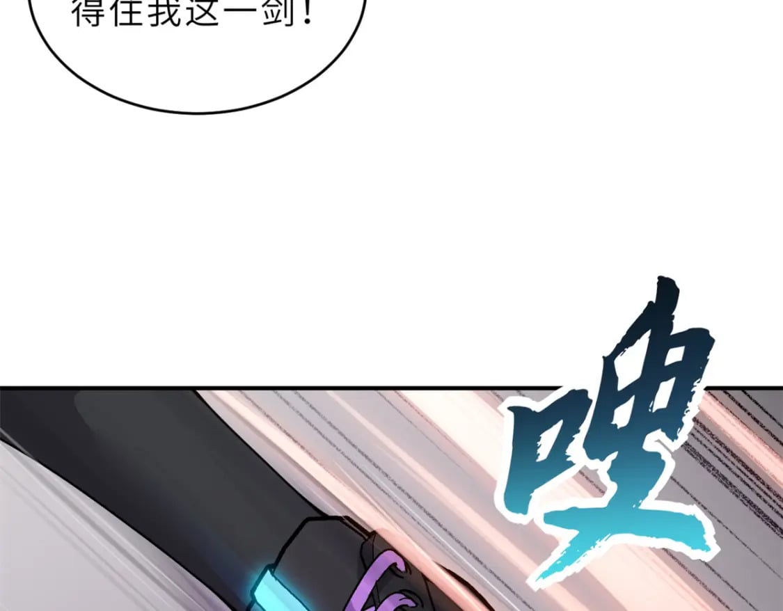 91 交锋123